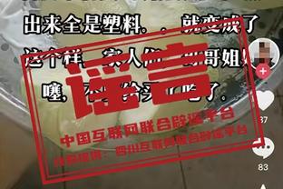 单场7帽创个人新高！乌度卡：兰代尔带来活力 他帮我们建立了优势